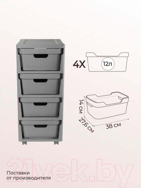 Изображение товара Комод пластиковый Econova Luxe / 43324671170  (серый)