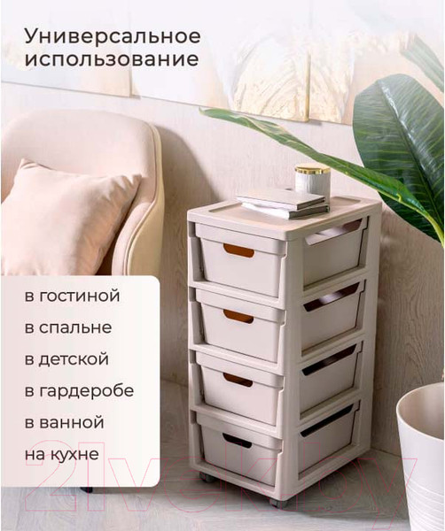 Изображение товара Комод пластиковый Econova Luxe / 43324673470  (светло-бежевый)