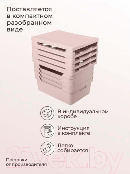 Изображение товара Комод пластиковый Econova Luxe / 43324673470  (светло-бежевый)