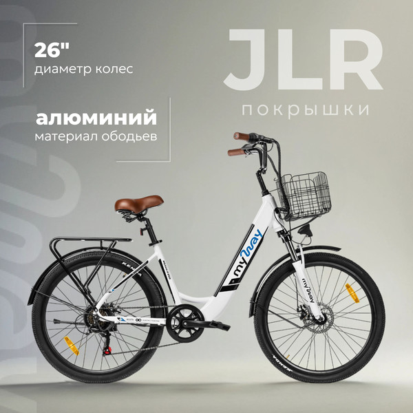 Изображение товара Электровелосипед MyWay Road 2.0 250 26 (17, белый матовый)
