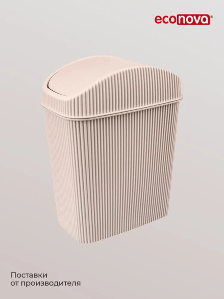 Изображение товара Контейнер для мусора Econova Velvet / 411211107 