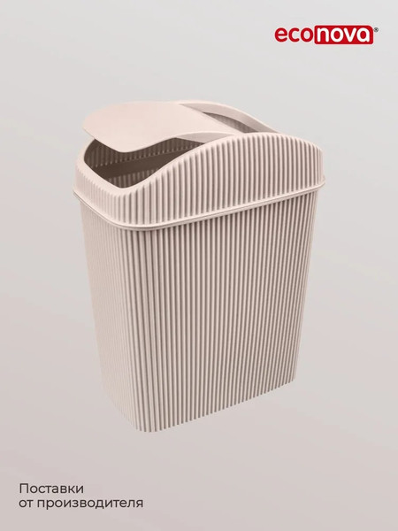 Изображение товара Контейнер для мусора Econova Velvet / 411211107 