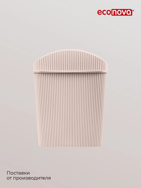 Изображение товара Контейнер для мусора Econova Velvet / 411211107 