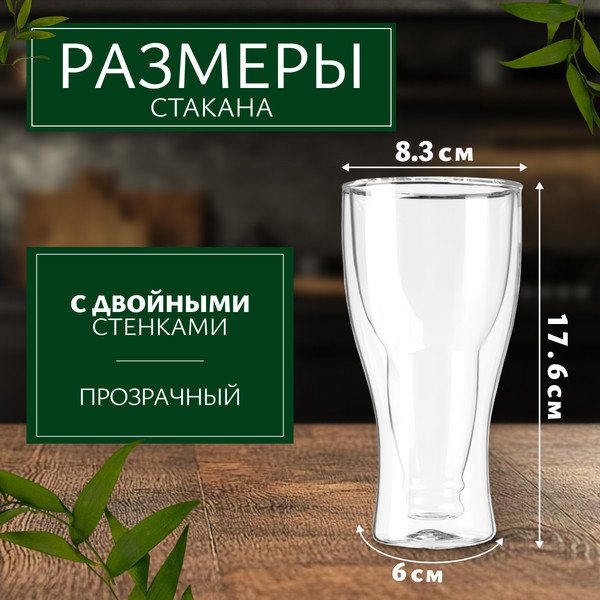 Изображение товара Стакан Sundays Home HGT-6/10 (350мл)