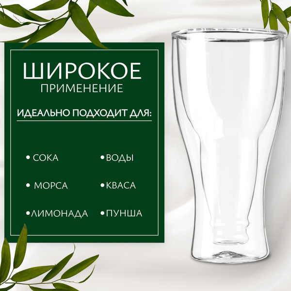 Изображение товара Стакан Sundays Home HGT-6/10 (350мл)