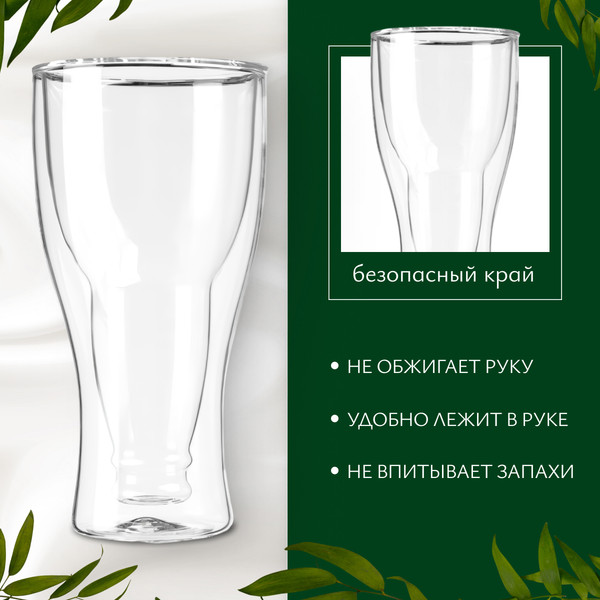 Изображение товара Стакан Sundays Home HGT-6/10 (350мл)