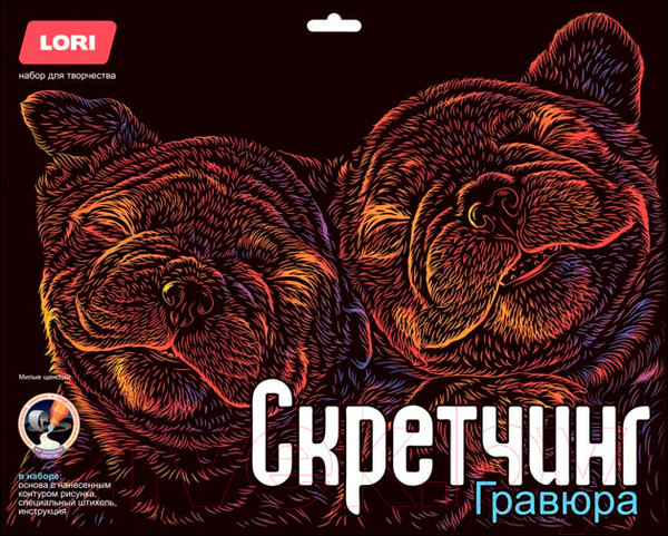 Изображение товара Гравюра Lori Неоновые животные. Классика Милые щеночки / Гр-756