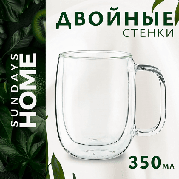 Изображение товара Кружка Sundays Home HGT-06/4 (350мл)