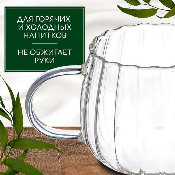 Изображение товара Кружка Sundays Home HGT-06/5 (350мл)