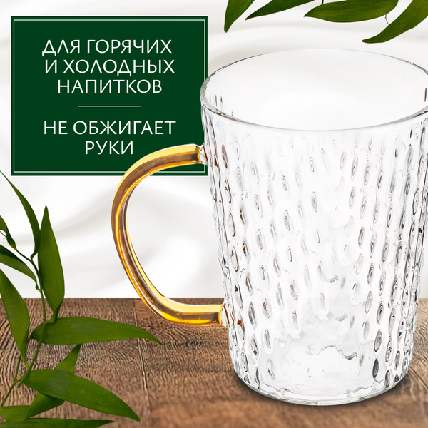 Изображение товара Кружка Sundays Home HGT-06/6 (350мл)