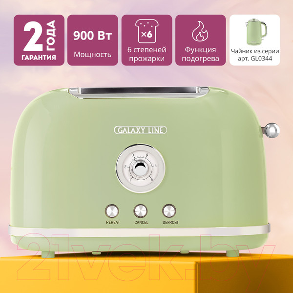 Изображение товара Тостер Galaxy Line GL 2911 (райская олива)