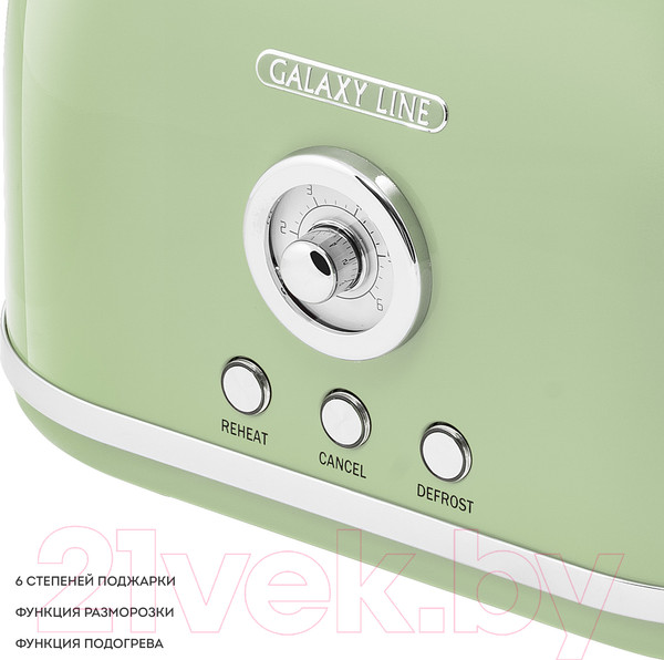Изображение товара Тостер Galaxy Line GL 2911 (райская олива)