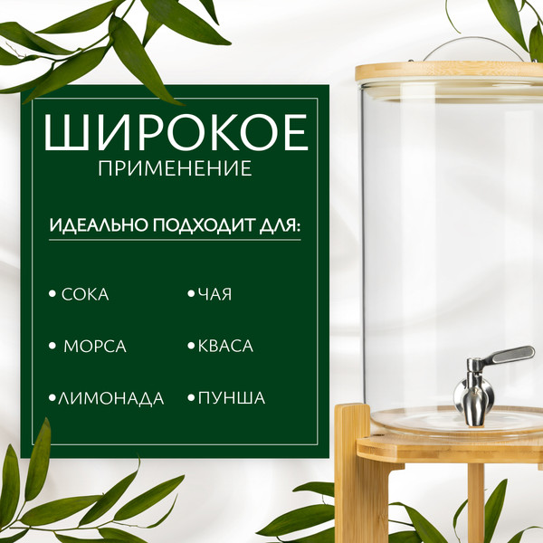 Изображение товара Диспенсер для напитков Sundays Home HGT-11/2 (7.5л)