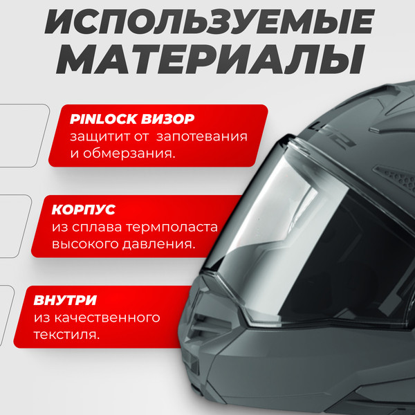Изображение товара Мотошлем LS2 FF901 Advant X Solid (XXL, серый матовый)