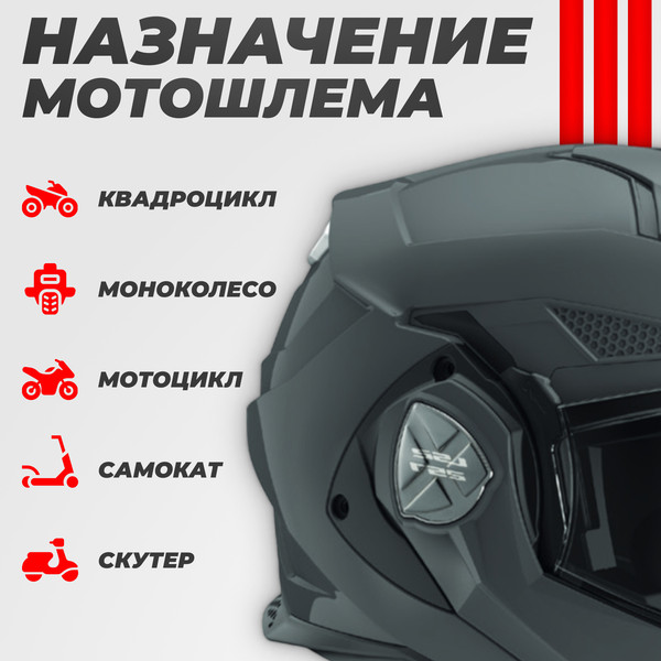Изображение товара Мотошлем LS2 FF901 Advant X Solid (XXL, серый матовый)