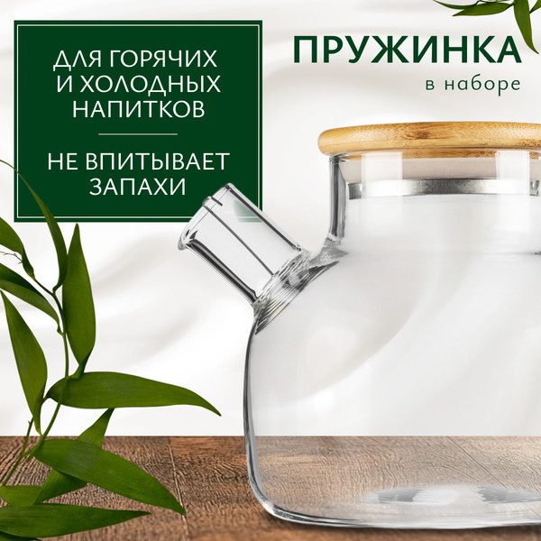 Изображение товара Заварочный чайник Sundays Home HGT-12/2 (600мл)