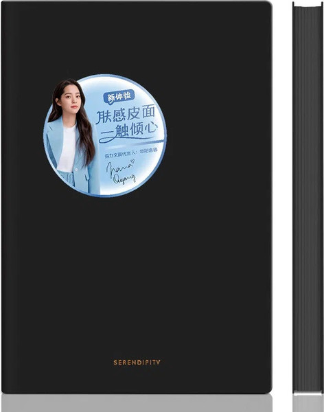 Изображение товара Записная книжка Deli 22284 (96л, черный)