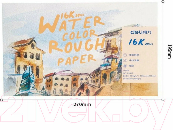 Изображение товара Альбом для рисования Deli 73917 (20л)