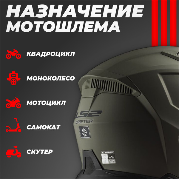 Изображение товара Мотошлем LS2 OF606 Drifter Solid (M, песочный матовый)