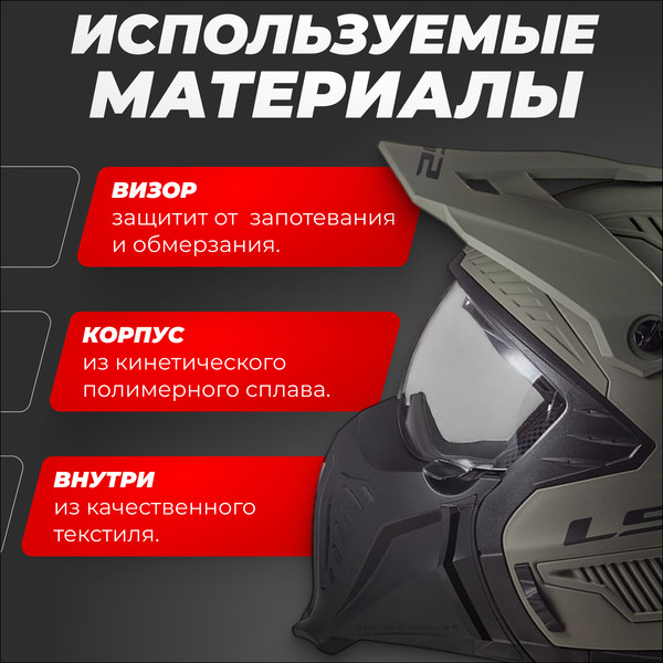 Изображение товара Мотошлем LS2 OF606 Drifter Solid (XL, песочный матовый)