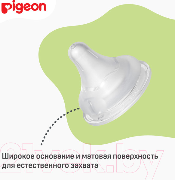 Изображение товара Набор сосок Pigeon 80268 9+ (L, 2шт)