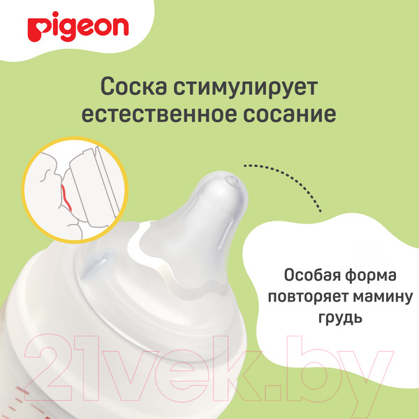 Изображение товара Набор сосок Pigeon 80268 9+ (L, 2шт)
