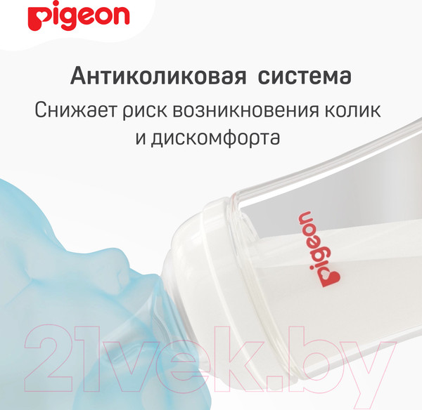 Изображение товара Набор сосок Pigeon 80268 9+ (L, 2шт)