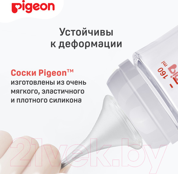 Изображение товара Набор сосок Pigeon 80268 9+ (L, 2шт)