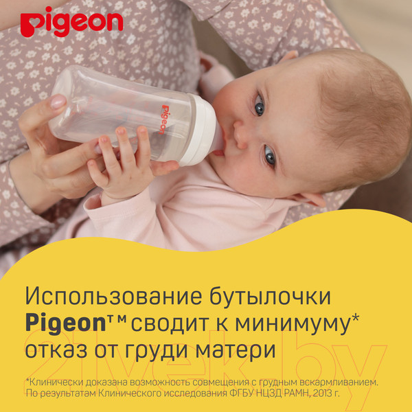 Изображение товара Бутылочка для кормления Pigeon 80273 (240мл)