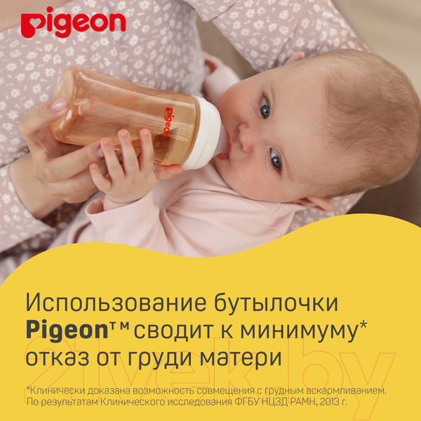 Изображение товара Бутылочка для кормления Pigeon 80278 (240мл)
