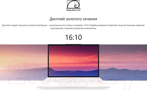 Изображение товара Ноутбук MSI Prestige 13Evo A13M-233BY