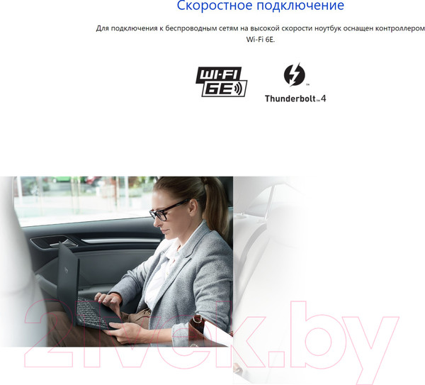 Изображение товара Ноутбук MSI Prestige 13Evo A13M-233BY