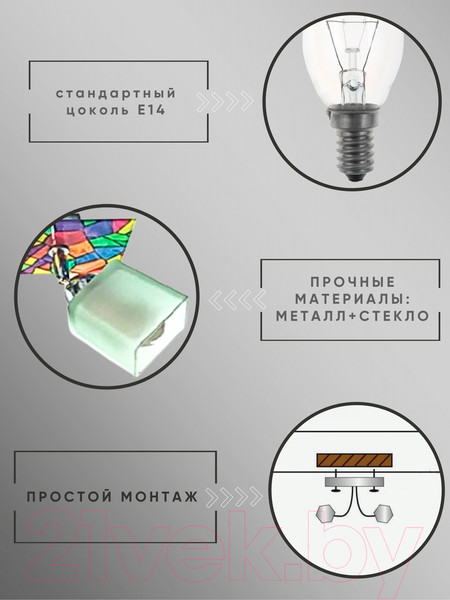 Изображение товара Спот Aitin-Pro Миро/2 Тиффани НПБ 02-2x60-108