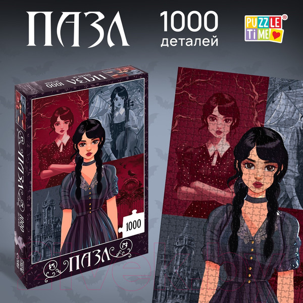 Изображение товара Пазл Puzzle Time Страшная вечеринка / 10372363 (1000эл)