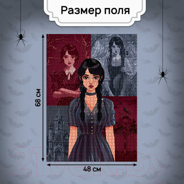 Изображение товара Пазл Puzzle Time Страшная вечеринка / 10372363 (1000эл)