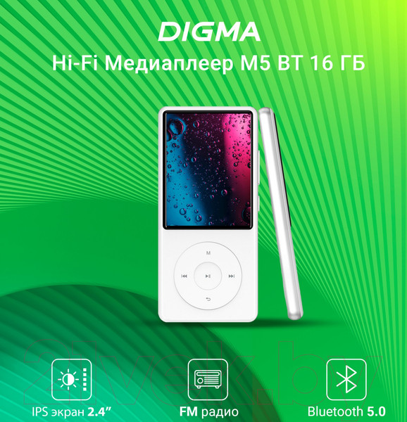 Изображение товара MP3-плеер Digma M5 BT 16Gb (белый)