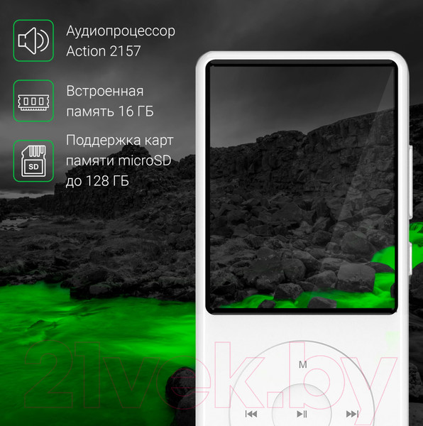 Изображение товара MP3-плеер Digma M5 BT 16Gb (белый)