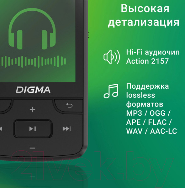 Изображение товара MP3-плеер Digma Z5 BT 16Gb / Z5B (черный)