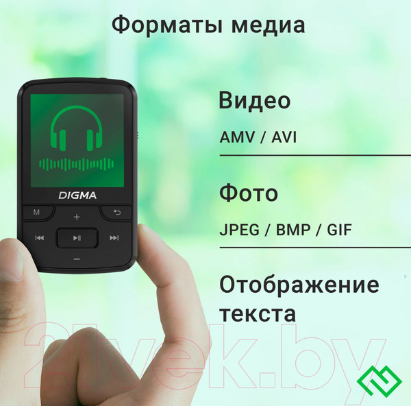 Изображение товара MP3-плеер Digma Z5 BT 16Gb / Z5B (черный)
