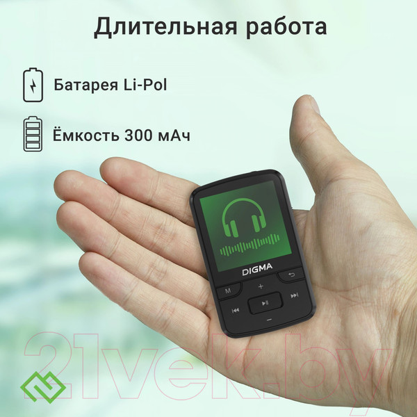 Изображение товара MP3-плеер Digma Z5 BT 16Gb / Z5B (черный)