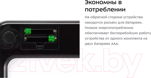 Изображение товара Напольные весы электронные Kitfort КТ-819