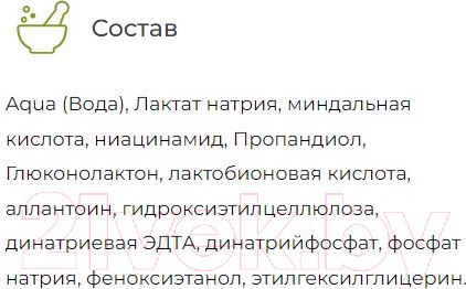 Изображение товара Сыворотка для лица Bielenda Skin Academy Solution Микроотшелушивающая и разглаживающая (30мл)