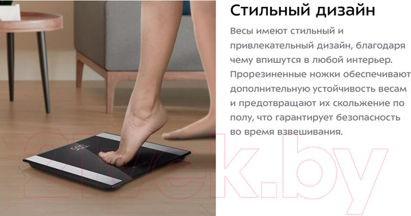 Изображение товара Напольные весы электронные Kitfort КТ-820