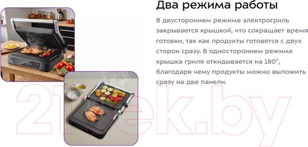 Изображение товара Электрогриль Kitfort КТ-3675