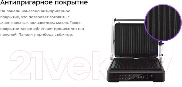 Изображение товара Электрогриль Kitfort КТ-3675