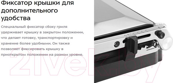 Изображение товара Электрогриль Kitfort КТ-3675