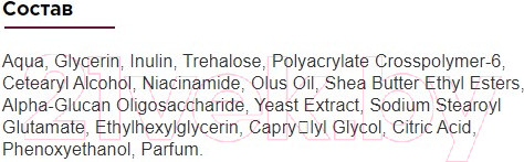 Изображение товара Крем для лица Soraya Probio Care Пребиотический для комбинированной кожи (50мл)