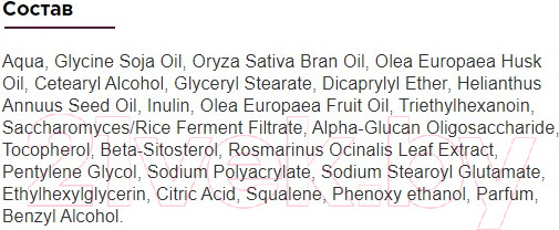 Изображение товара Крем для лица Soraya Probio Care Пребиотический для сухой и чувствительной кожи (50мл)