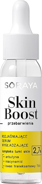 Изображение товара Сыворотка для лица Soraya Skin Boost для кожи с пигментацией (30мл)
