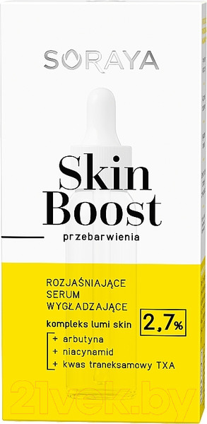 Изображение товара Сыворотка для лица Soraya Skin Boost для кожи с пигментацией (30мл)